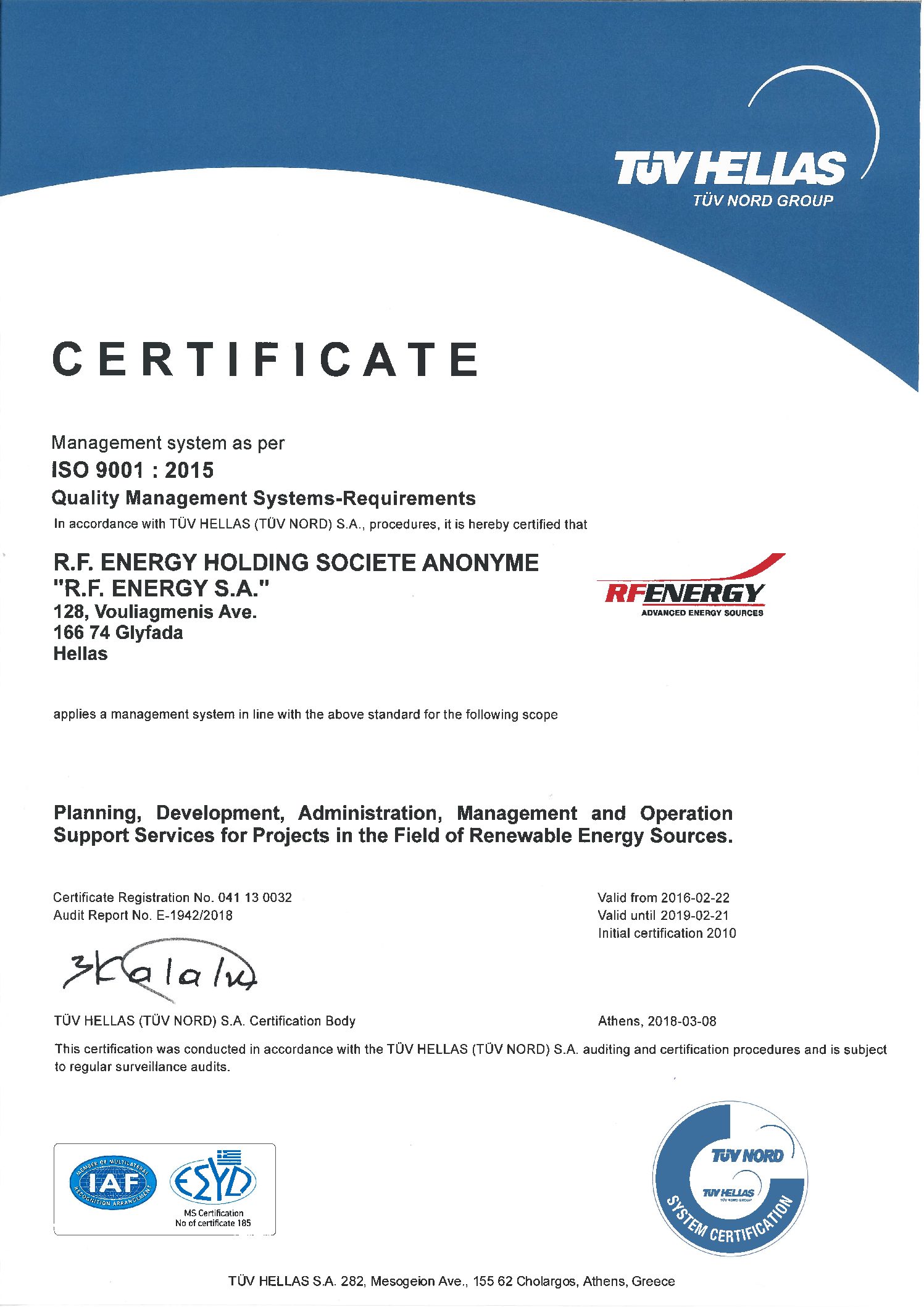 Quality Management Systems Certificate